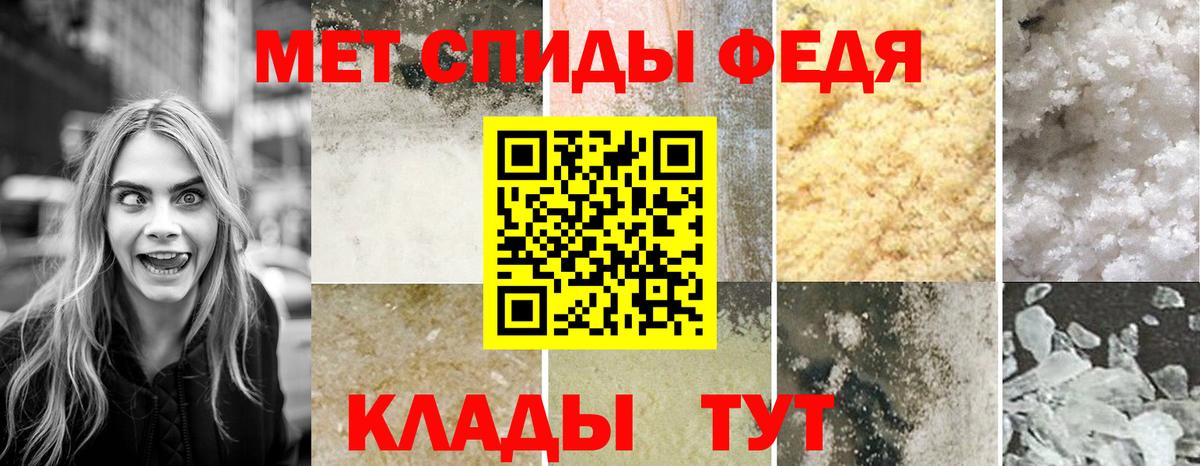 Amphetamine  Вход с VPN  Кстово  АМФ VHQ 