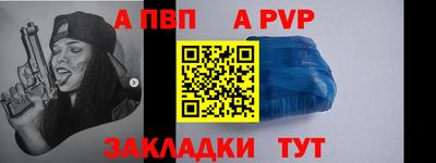 каннабис Кандалакша