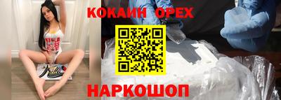 PSILOCYBIN Камышлов