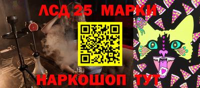 каннабис Кандалакша