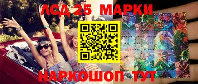 каннабис Кандалакша