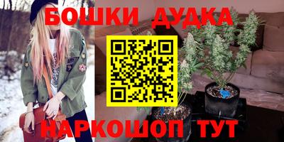 каннабис Кандалакша