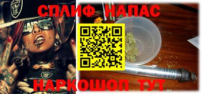 каннабис Кандалакша