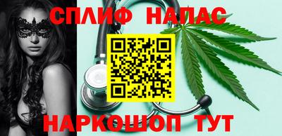 меф Канаш