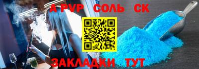 меф Канаш