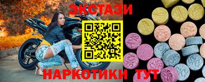 PSILOCYBIN Камышлов