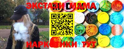 PSILOCYBIN Камышлов
