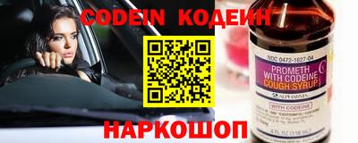 меф Канаш
