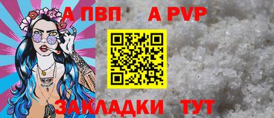 каннабис Кандалакша