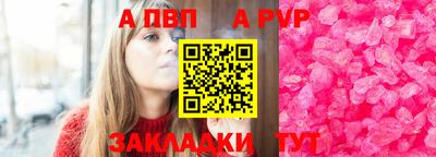 меф Канаш