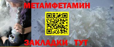 меф Канаш