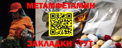меф Канаш