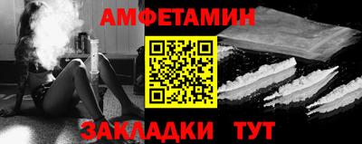 меф Канаш