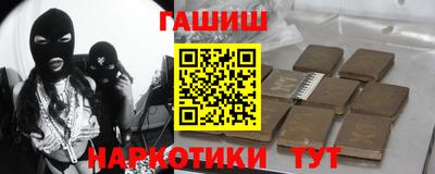 каннабис Кандалакша