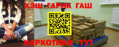 каннабис Кандалакша