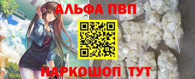 меф Канаш