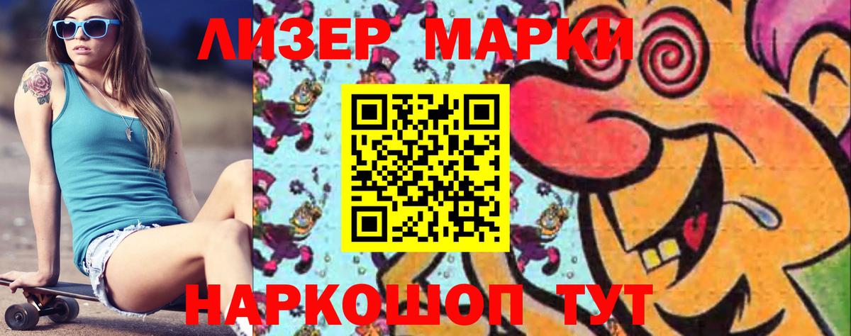 Кстово  ЛСД экстази ecstasy  Вход с VPN  LSD-25 экстази ecstasy 