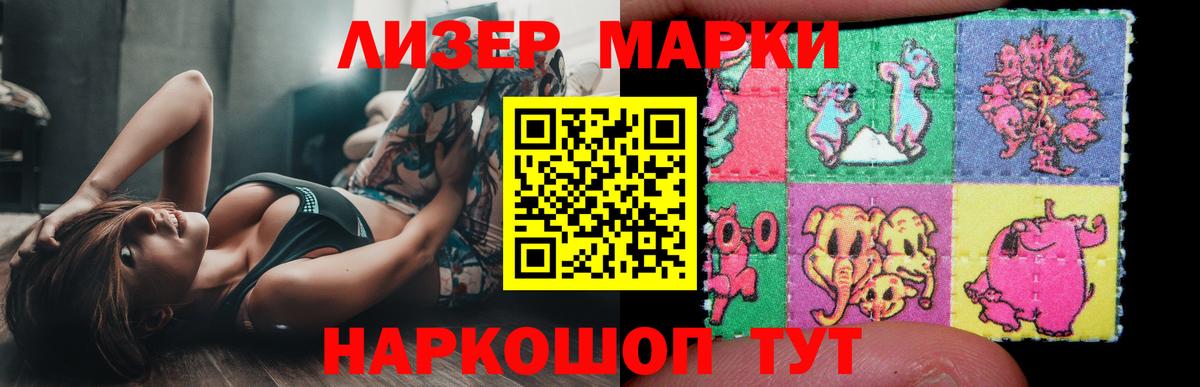 LSD-25 экстази ecstasy Кстово