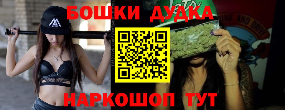 Кстово  Бошки марихуана тримм  Конопля LSD WEED  Вход с VPN  Шишки марихуана THC 21%  Конопля VHQ 